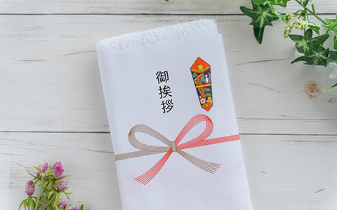 ご挨拶